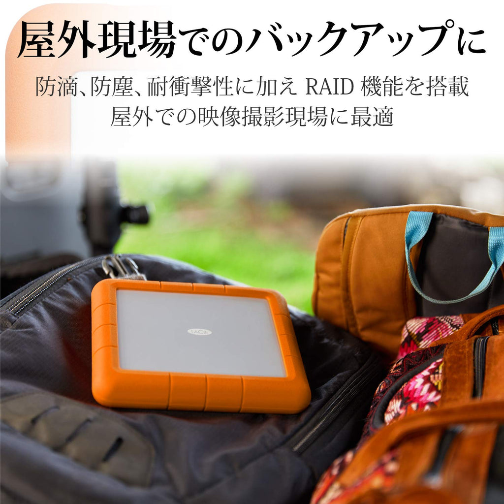 LaCie Rugged RAID Shuttle 8TB External Hard Drive Portable HDD - USB-C USB 3.0 compatible, Drop Shock Dust Water Resistant, for Mac and PC Computer Desktop Laptop, 1 Mo Adobe CC (STHT8000800)
